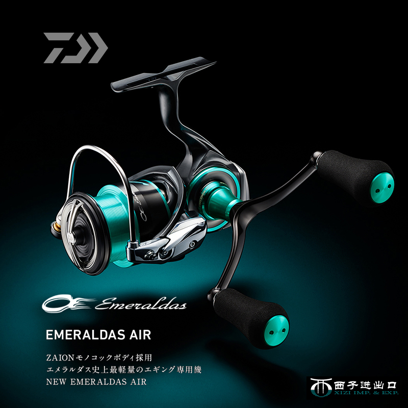 Original 2021 DAIWA Emeraldas  - Abu Garcia Reel Revo review and price